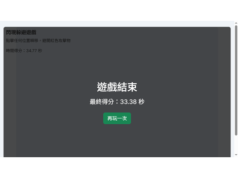 ダッジ